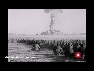 Солдаты наблюдают атомный взрыв (1951год)