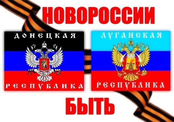 Сенатор Косачев допустил поддержку Россией независимости ДНР и ЛНР