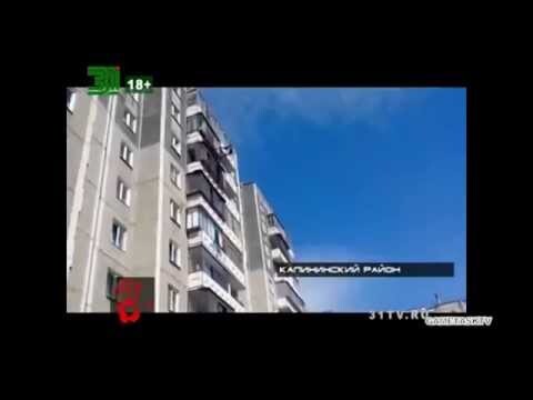 Чем закончился полет с 9 этажа?