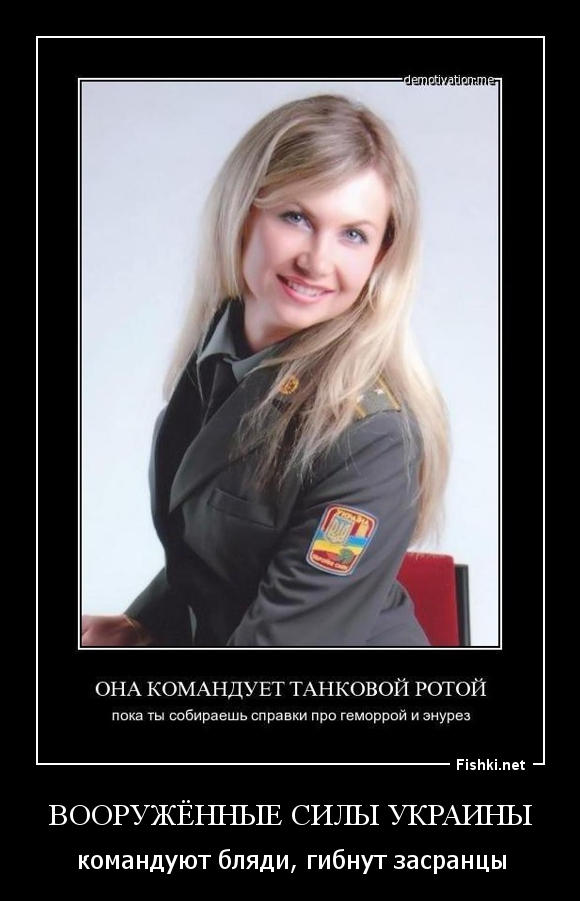вооружённые силы украины