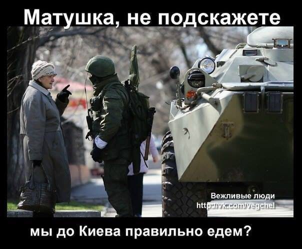 Дотянет ли хунта в Киеве до весеннего наступления?