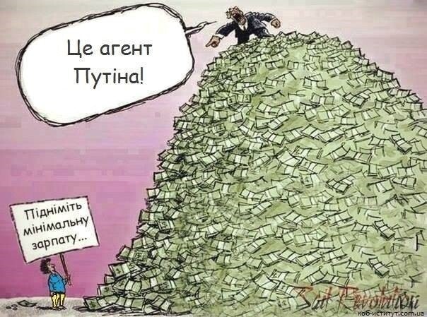 Бросок на север