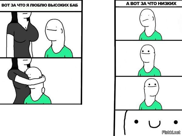 Из солянки