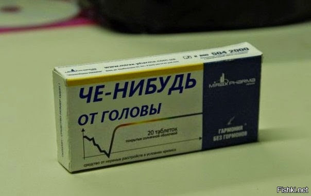 Из солянки