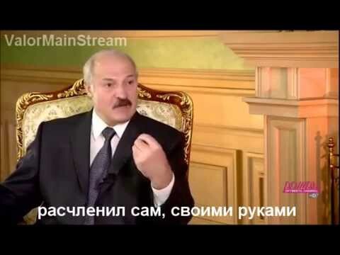 Лукашенко говорит