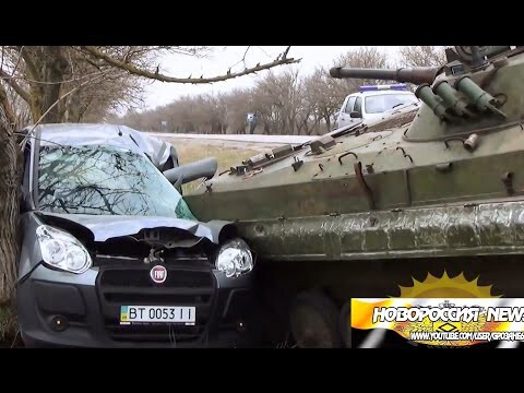 Украинские каратели устроили смертельное ДТП