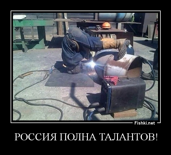 Россия полна талантов!