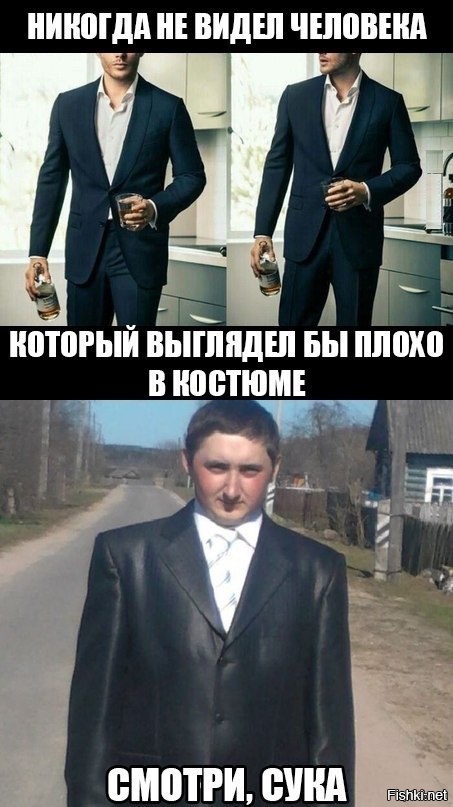 Из солянки