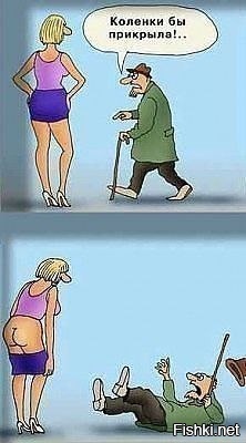Из солянки