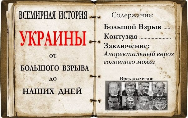 Программа передач укр ТВ: