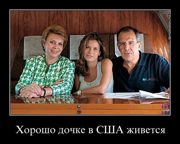 Почему дети Путина, Медведева и Лаврова живут в Европе и США?!