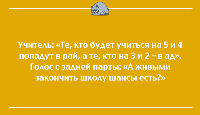 21 открытка для тех, кого всё достало