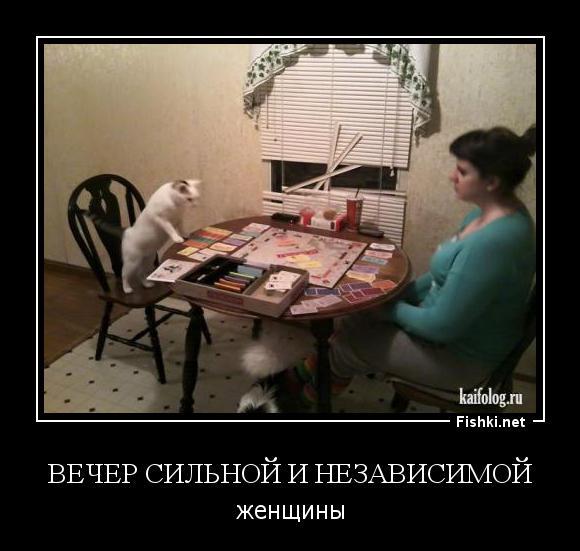 Из солянки