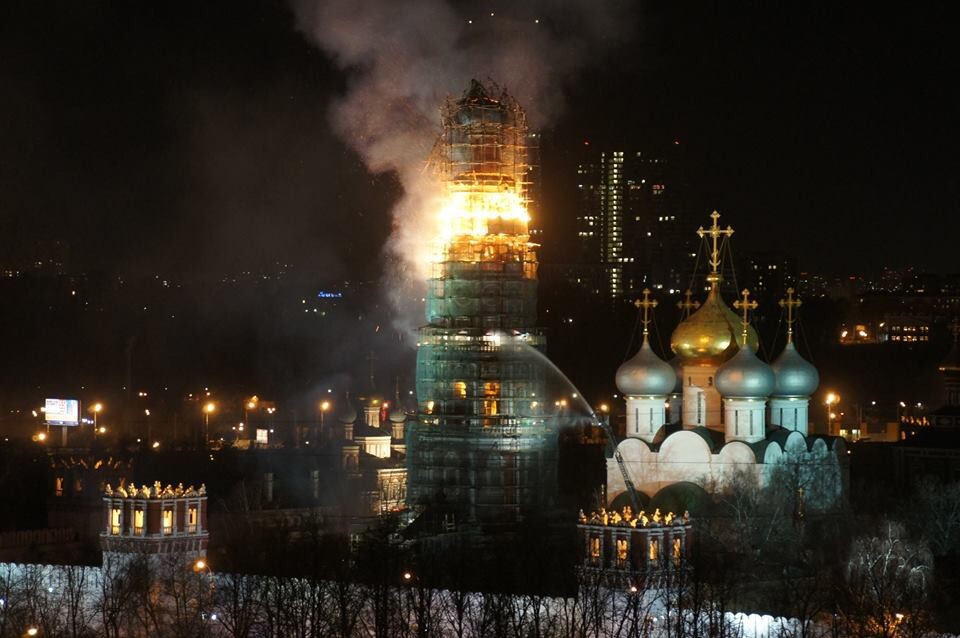 В Москве загорелся Новодевичий монастырь (12 фото+4 видео)