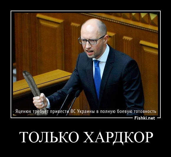 Только хардкор