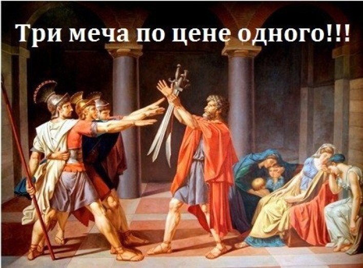 Типичное средневековье