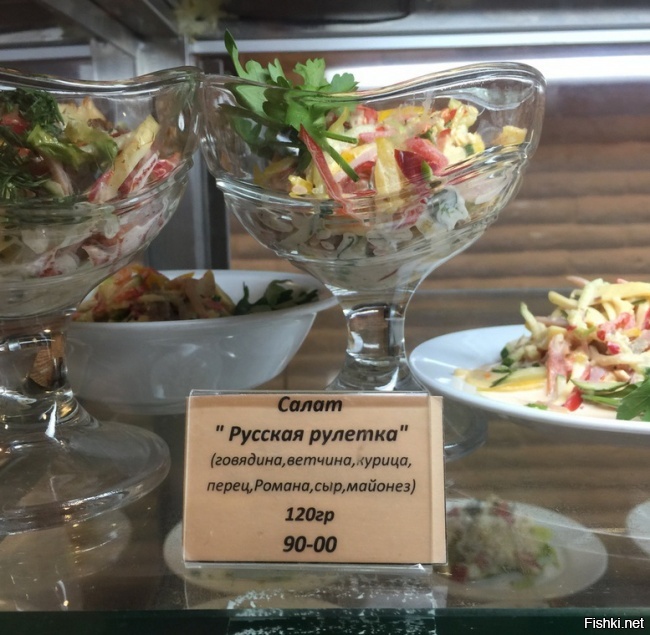 ставка &quot;пронесёт,не пронесёт&quot;