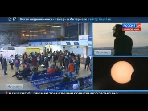 Солнечное Затмение - 20.03.15