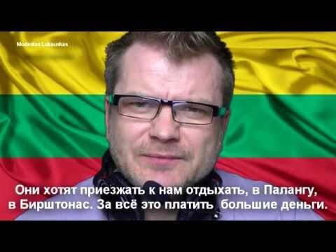 Нападут ли Русские на Литву?