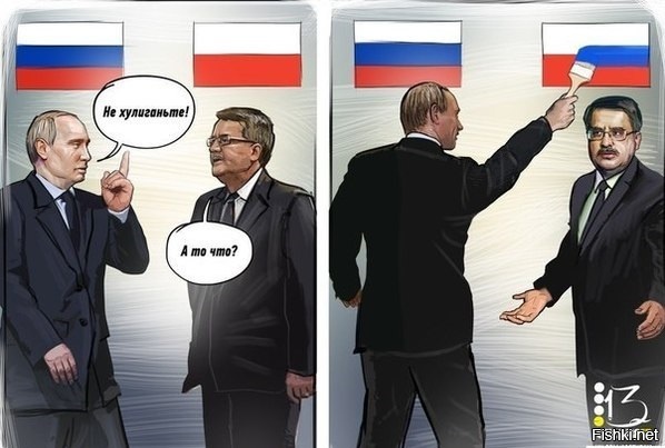 Из солянки