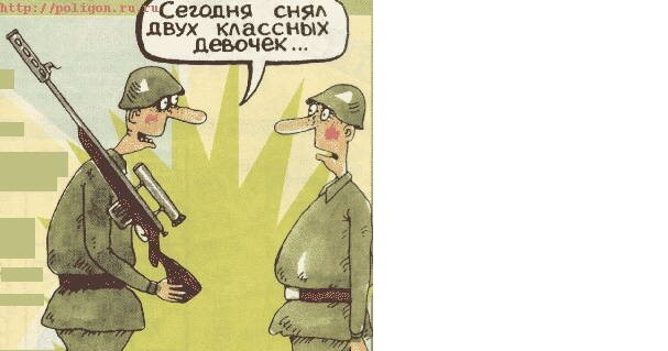 А потом парень ей говорит