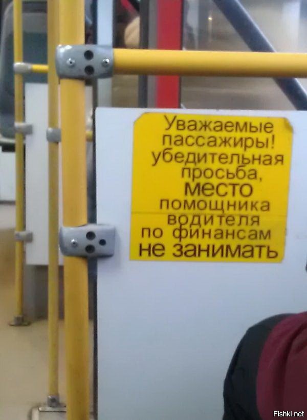 Из солянки