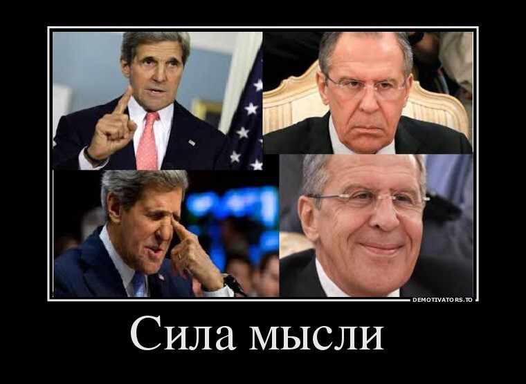 Демотиватор