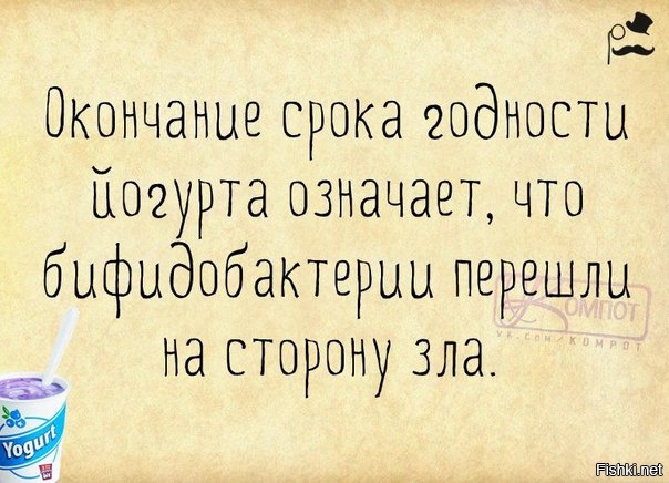 Из солянки