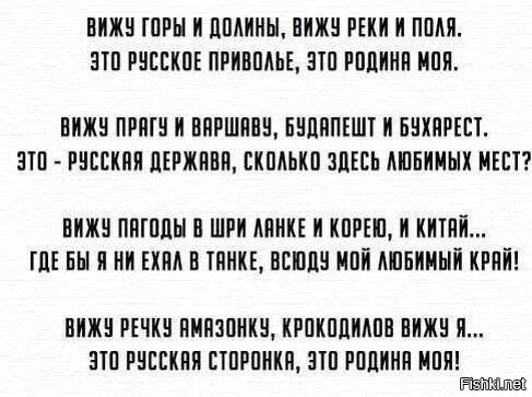 Из солянки