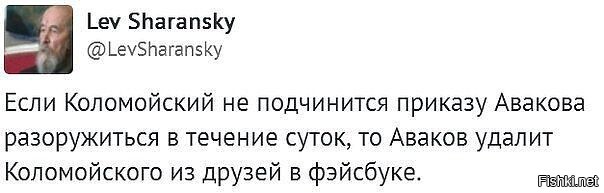 Как Коломойский назовет свою республику? Подборка картинок