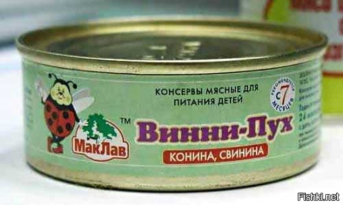 Из солянки