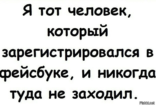 Из солянки