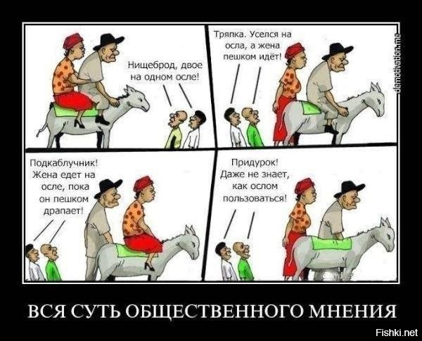 Сразу предупреждаю - боян