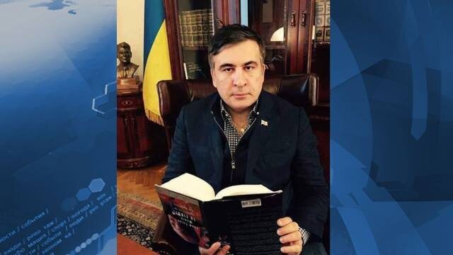 Рогозин посмеялся над «жующим книгу» Саакашвили