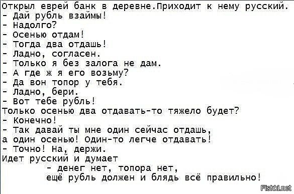Банковская система