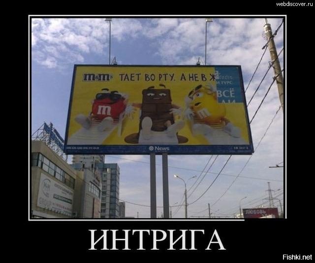 Из солянки