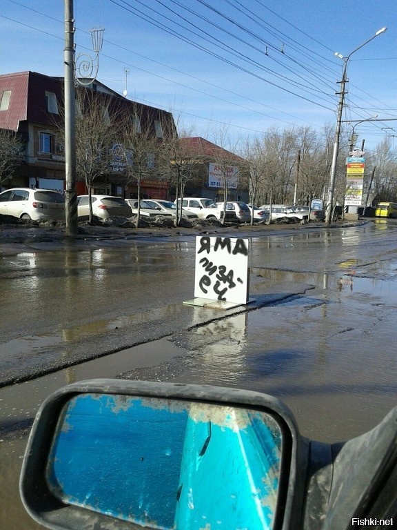 саратов