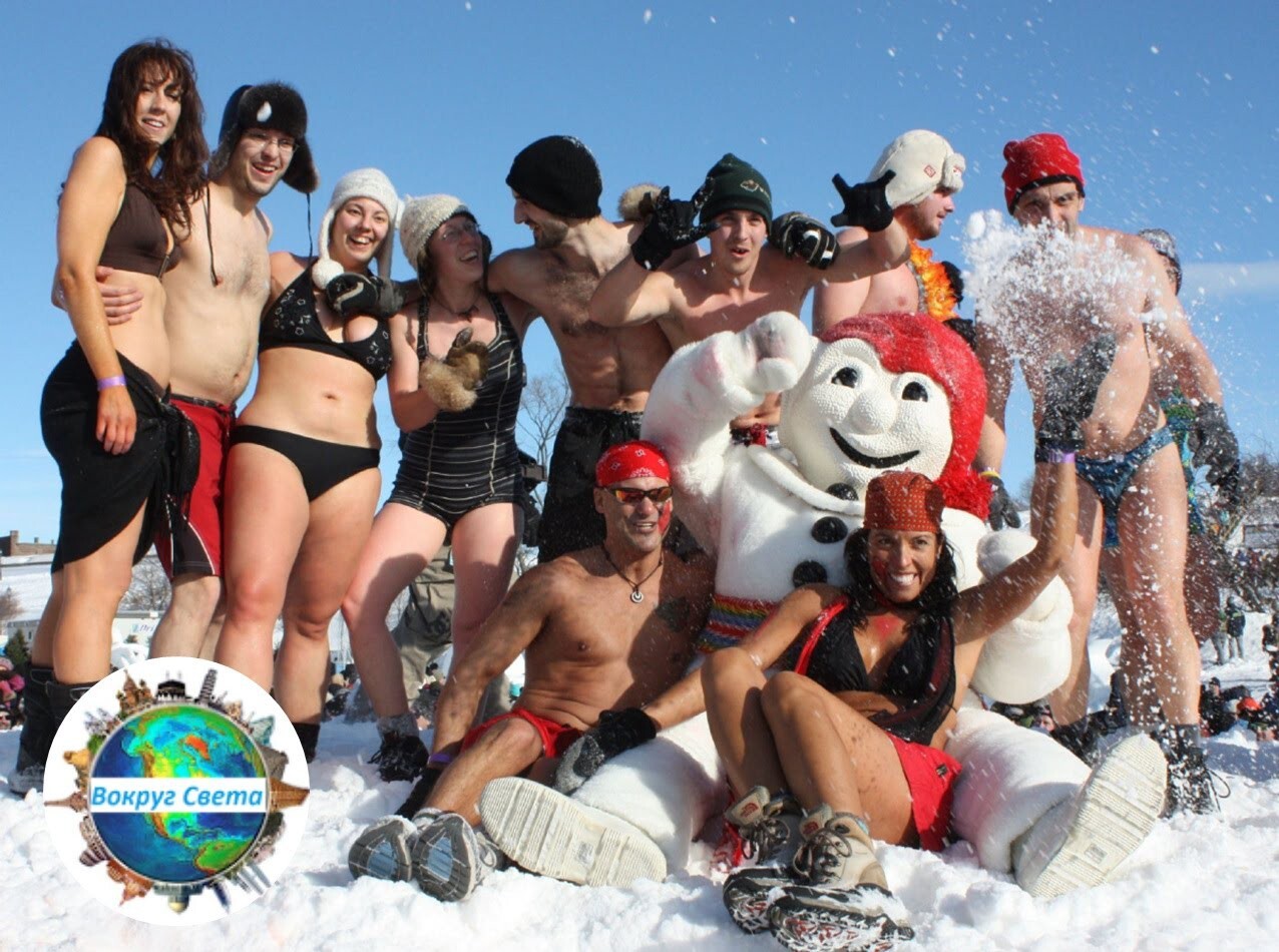 Самый большой в мире зимний фестиваль. В Канаде умеют веселиться!