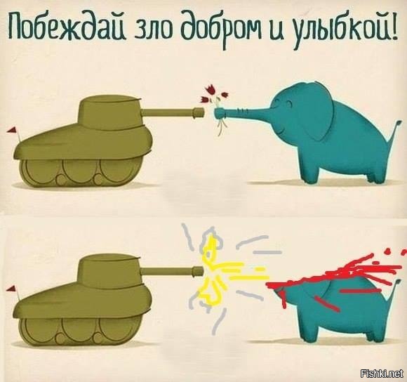 Из солянки