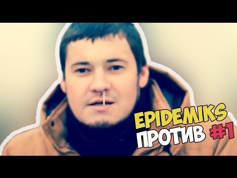 EpiDemiks против: Злой школьник