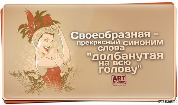 Из солянки