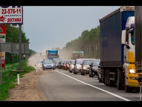 Жизнь на обочине