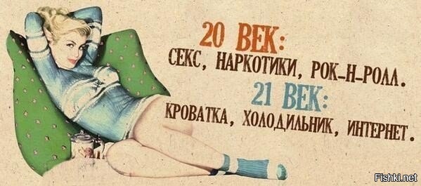 Из солянки
