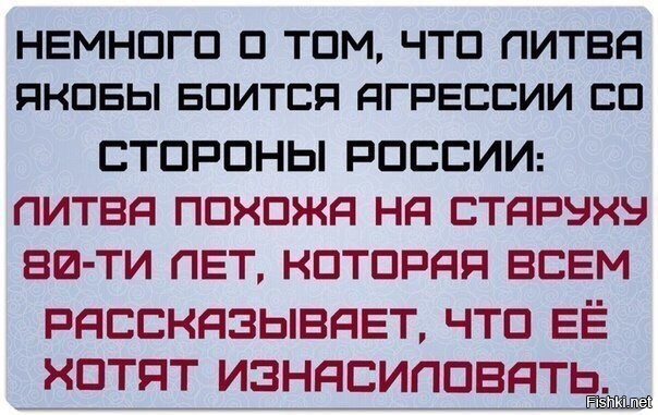 Из солянки