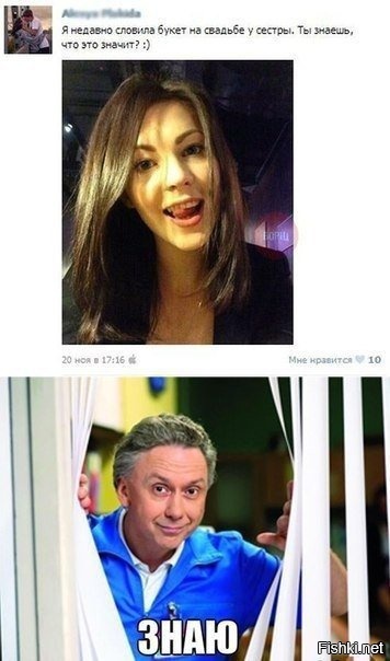 Из солянки