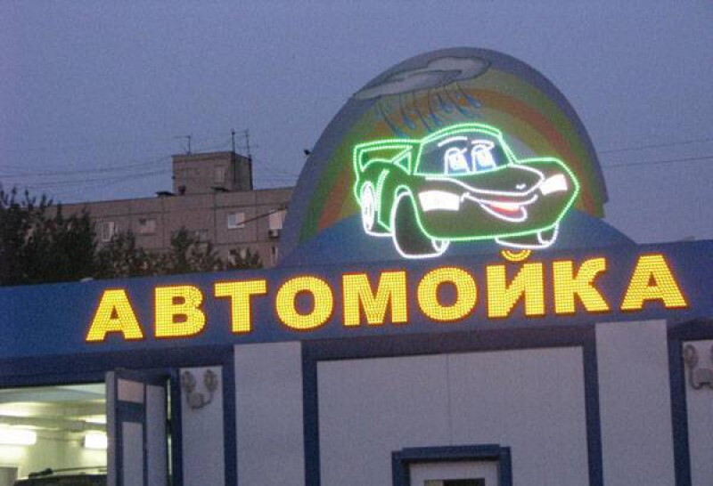 Красивая девушка моет автомобиль  