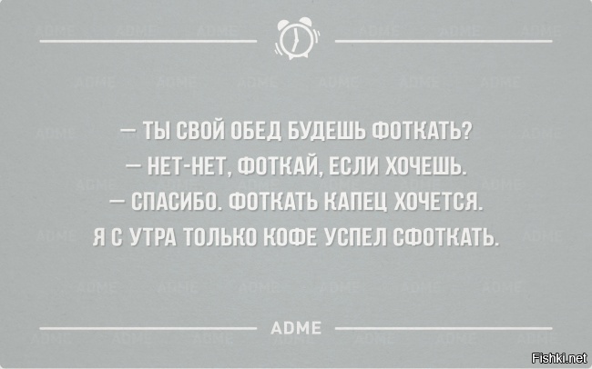 Из солянки