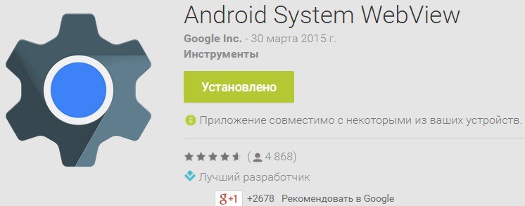 Cмешные коментарии из Google Play