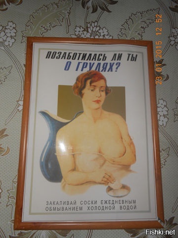 жизнено