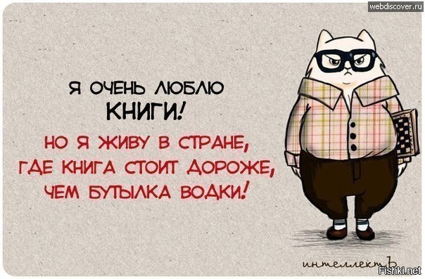 Из солянки
